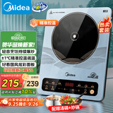 美的（Midea）电磁炉电陶炉 大功率家用耐用面板电磁灶火锅炉电池炉套装炒菜一套带锅配锅国家补贴MC-22EB15