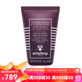 希思黎（Sisley） 黑玫瑰面膜 黑玫瑰焕采紧致面膜60ML