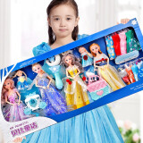 贝比童话 娃娃白雪爱莎公主换装洋娃娃套装大礼盒女孩儿童仿真玩具生日礼物 6娃娃+星空棒提包马车