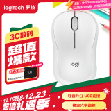 罗技（Logitech）M221 轻音鼠标 无线鼠标 办公鼠标 对称鼠标 带无线微型接收器 米白色