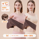 猫人（MiiOW）保暖内衣女 超柔亲肤加绒加厚 修身女士秋衣秋裤套装 美体线衣线 肤粉+肤色【第3代超柔密绒】 L 100-120斤