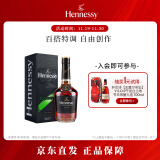 轩尼诗（Hennessy） 新点 干邑白兰地 法国进口洋酒 350ml 礼盒装 