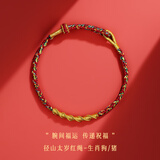 普陀山手绳生肖本命年红绳手绳盘龙手链转运护身送男女友新年本命年礼物