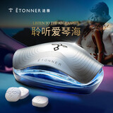 途雅（ETONNER）座式汽车香水车内饰品摆件金属瓶聆听爱琴海海洋香型香薰香氛室内