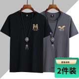 雾卡【2件装】t恤男短袖圆领棉大码宽松印花男t恤夏天半截打底t衫 套餐3:金M黑+金鹰铁灰 XL (130-150斤内)