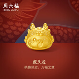 周六福黄金转运珠男女款5D硬金生肖龙虎头龙手绳 定价 0.82g