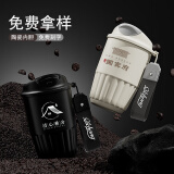 名锐（MINGRUI）保温杯陶瓷内胆咖啡杯男女士学生水杯定制刻字订做印LOGO毕业礼物 【陶瓷内胆】月光白410ML