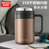 泰福高（TAFUCO）316不锈钢保温杯男士茶杯大容量保温杯茶水分离杯男商务公司礼品 T6175胡桃棕 650ml 【316不锈钢】