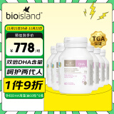 Bio Island佰澳朗德 孕妇DHA海藻油备孕期哺乳期*6瓶 60粒/瓶 澳大利亚