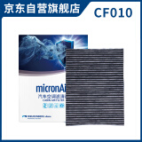 科德宝活性炭空调滤芯滤清器CF010适用高尔夫4朗行朗境斯柯达柯米克GT