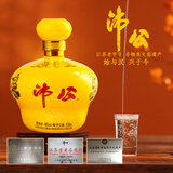 沛公帝皇江苏徐州特产酒浓香型白酒口粮酒铁盒礼盒装1000ml*2瓶 46度 1000mL 2瓶