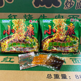 小康红烧牛肉面8090后经典怀旧家庭泡面方便面带醋包麻辣烫火锅面 30袋【整箱装】