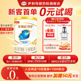 伊利金领冠 珍护 婴幼儿配方奶粉 试饮装 复购大罐返全额京豆 珍护3段130g*1(咨询享0元试喝