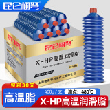 昆仑栩弩挖掘机工程车机械专用毛毛虫黄油枪弹脂高温耐磨黄油润滑脂2号3号 400克高温脂（滴点480℃）整箱