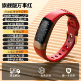 鱼跃海系列智能血糖手环家用测血压心率血氧健康睡眠监测来电消息提醒远程关爱老人计步运动跑步手环表 红色旗舰【血压手表】