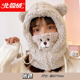 北极绒（Bejirog）帽子女冬季耳套保暖日系可爱小熊耳朵帽羊羔毛绒帽加厚护耳一体帽