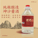 久丰酱酒贰号 酱香型白酒53度2.5L桶装白酒纯粮食送礼白酒 53度 2500mL 1桶