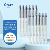 百乐（PILOT）P500考试笔-金标系列中性墨走珠笔办公用品学生用 BL-P50MW-L 0.5蓝沙金 12支装