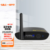 一魔声学 【全新升级】蓝牙接收器5.1发烧级HiFi音频蓝牙适配器 LDAC无损CD级音质音箱功放