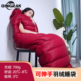 清然（QINGRAN） 羽绒睡袋成人冬季零下10度加厚保暖鹅绒睡袋户外防寒-30野外露营 700克绒红色
