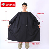 海之卿加肥加大罩衣防水防油反穿衣男女工作服成人长袖围裙防尘耐磨工衣 均码230斤以内