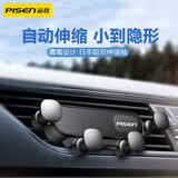 品胜车载手机架汽车用支架出风口固定导航重力支撑通用型迷你手机夹子 简易静音版【拉丝纹】自动锁紧