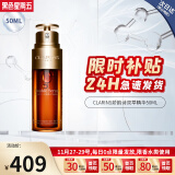 娇韵诗（CLARINS）黄金双萃赋活修护面部精华液50ml 焕颜弹簧水 精华水抗皱提拉紧致 「干皮挚爱」经典双萃精华50ml