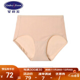 安莉芳Embry candies系列糖果裤女莫代尔中高腰内裤 DEP00157SKN 2XL 