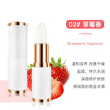 欧丽丝（OULISI）  润唇膏温感变色保湿滋润补水唇部护理防干裂渐变唇膜学生 草莓香（无色）