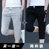 gxmy短裤男夏季新款休闲修身7分裤学生百搭韩版运动中裤男士七分裤子 灰色+黑色 XL （建议120-140斤）