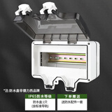 户外防水配电箱 明装防雨盒充电桩电源总开关漏电保护插座空开盒 9回路【空盒】非德力西
