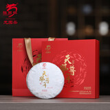 龙园号普洱茶 天赐普洱 熟茶礼盒 中秋节送礼 200g 