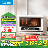 美的（Midea）【政府补贴】寻味Pro2.0微蒸烤炸炖一体机家用微波炉23L烤箱蒸箱空气炸蒸烤箱一体陶瓷内胆G3E Pro