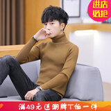 嘉晔男士高领毛衣男秋冬季新款韩版潮流加厚长领打底针织衫线衣男 焦糖 165/M