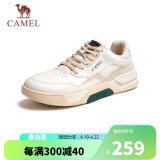骆驼（CAMEL）时尚运动休闲低帮厚底男士板鞋 G13A098183 米白/米黄 42 