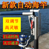 自动钓鱼竿弹跳竿远投竿弹射海杆高灵敏度海竿全套装备全自动一体竿 2.4米+5000金属轮套装+礼包