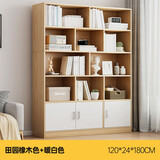 米客米家（MIKEMIJIA）书架简约落地收纳多功能大容量省空间储物架多层置物书架柜子 【柜门款】120*24*180cm田园色