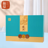 曦瓜组合茶叶大红袍肉桂水仙白牡丹金骏眉175g礼盒装端午节礼物