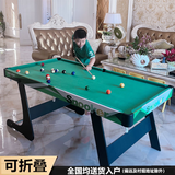 大雄（DAXIONG）儿童木制黑8桌球台 小型美式英式台球桌 儿童桌球玩具可折叠 超特大号绿色折叠款1.8m