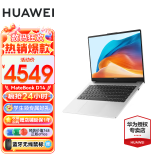 华为（HUAWEI） 笔记本电脑MateBook D14 14英寸 2024新品 酷睿超轻薄全面屏多屏协同商务学生办公本 D14皓月银｜i5-13420H 16G+1T 集显