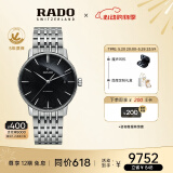 雷达（RADO）瑞士手表晶璨系列男士手表机械表情侣表R22860154送男士