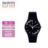 斯沃琪（Swatch）瑞士手表 原创系列 炫酷纯黑2.0 节日礼物夜光夜光石英表SO29B704