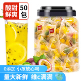 草木方花草茶 金桔百香果茶400g（50包）冷泡茶搭柠檬片果茶冷泡茶包