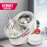 好媳妇（okaywife） 魔力净旋风旋转拖把桶免手洗拖布桶懒人墩布神器手压水清洁工具 【经典款】共2个替换装