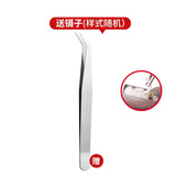 zippo煤油打火机内胆专用镊子换火石棉芯专用棉花燃油套装配件 镊子