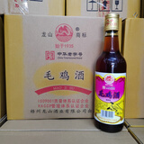 仁心食匠广西梧州37度毛鸡酒月子酒滋补养生配制酒料酒毛鸡酒500ml 37度毛鸡酒X1瓶 500ml