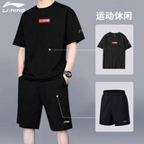 李宁（LI-NING）运动套装男短袖裤子男夏季冰丝速干休闲男装户外跑步健身训练衣服 李宁黑【休闲套装】 XL(180)