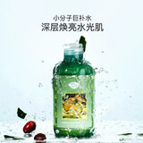 阿芙（AFU）荷荷巴爽肤水250ml 化妆水爽肤水护肤水男女可用