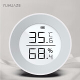 雨花泽 智能家居家用温湿度计 电子温度计婴儿房室内办公室温计 带时钟闹钟/舒适度提醒
