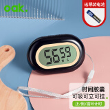 欧橡（OAK）厨房计时器冰箱贴时间计时器磁吸定时器时钟闹钟提醒器 黑C1220